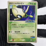 Pokemon Card Celebi 044/PCG-P Pokepark Promo 2005 Japanese Karte [NM]
