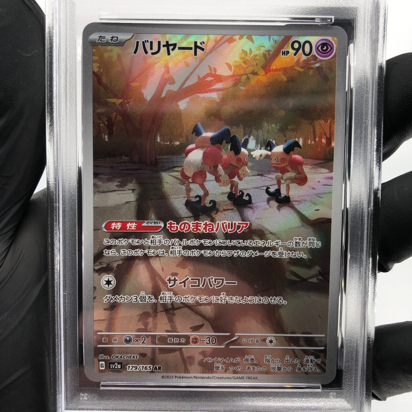 PSA 8 Pokemon Card Mr Mime 179/165 AR SV2a Japanese Karte [8]