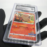 CGC 10 Pokemon Card Arcanine 338/S-P Promo 2022 Japanese Karte [10] 2
