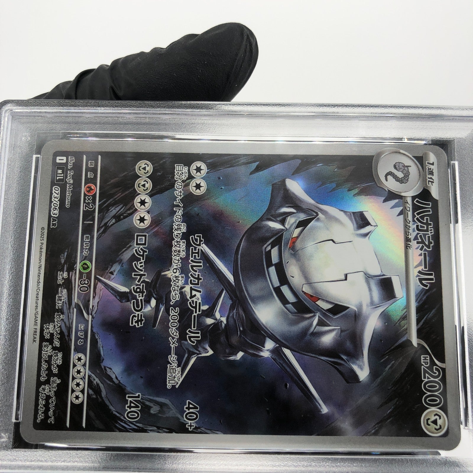 PSA 9 Pokemon Card Steelix 073/063 AR M1L Japanese Karte [9]