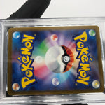 PSA 9 Pokemon Card Rayquaza Vmax 016/030 E S0 Japanese Karte [9] 2