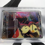 PSA 9 Pokemon Card Mimikyu 205/193 AR M2a Japanese Karte [9] 4