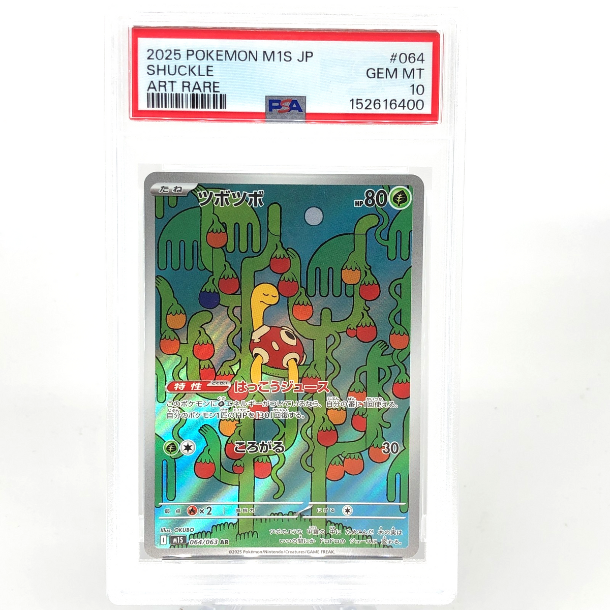 PSA 10 Pokemon Card Shuckle 064/063 AR M1S Japanese Karte [10] 2