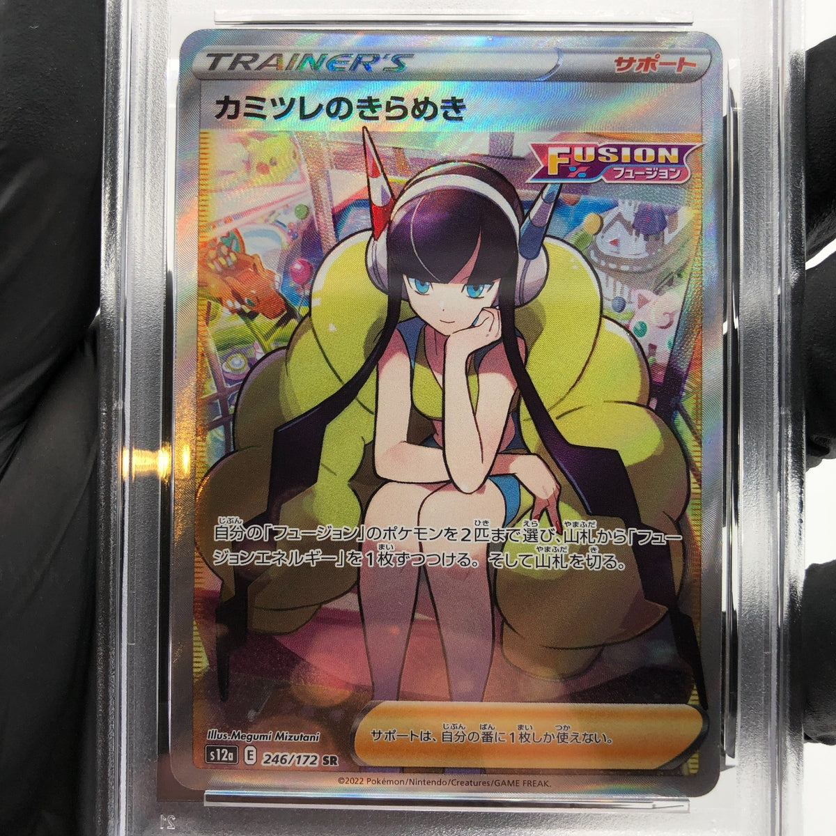 PSA 9 Pokemon Card Elesas Sparkle 246/172 SR s12a Japanese Karte [9]