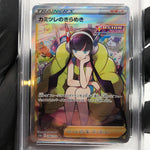 PSA 9 Pokemon Card Elesas Sparkle 246/172 SR s12a Japanese Karte [9]