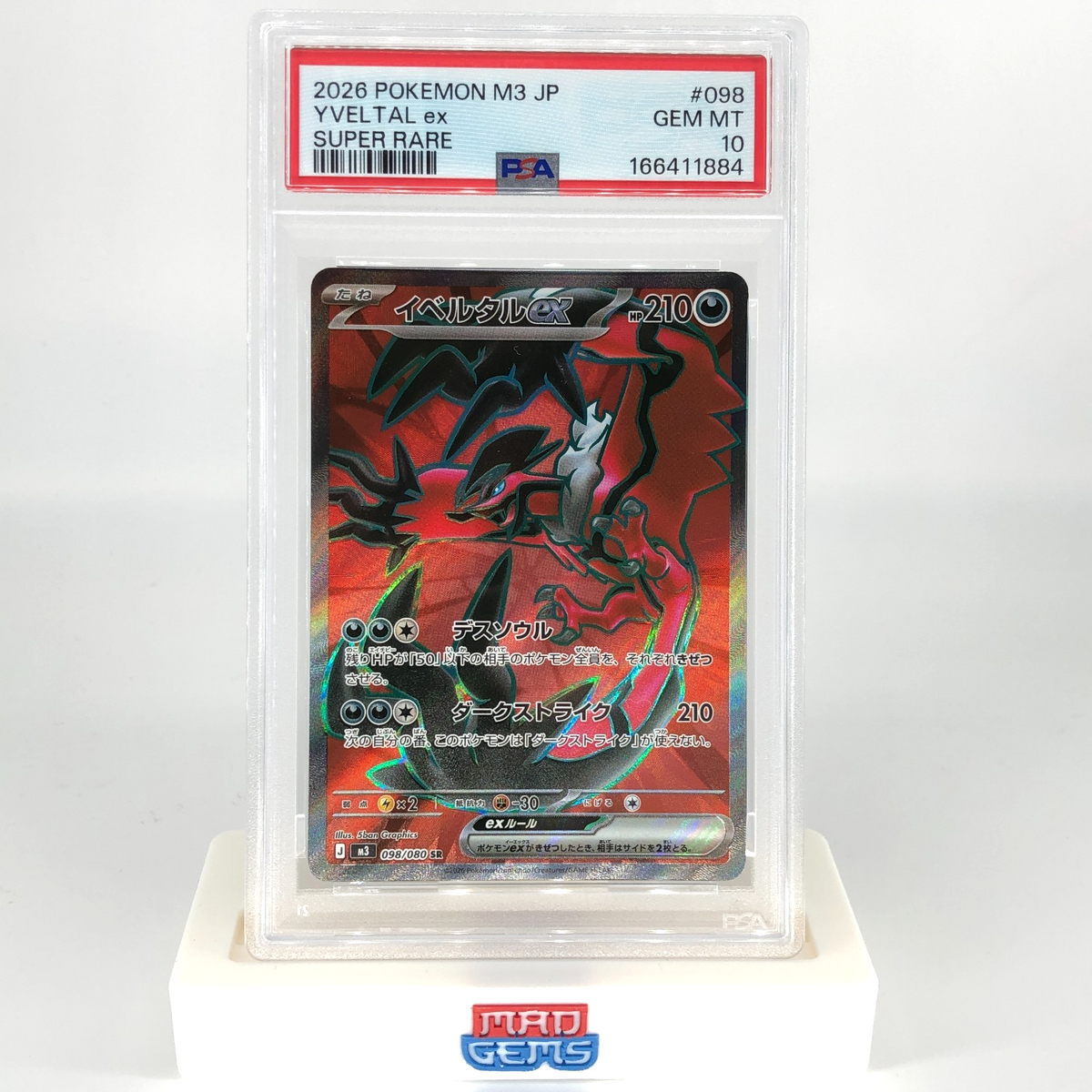 PSA 10 Pokemon Card Yveltal Ex 098/080 SR M3 Japanese Karte [10]