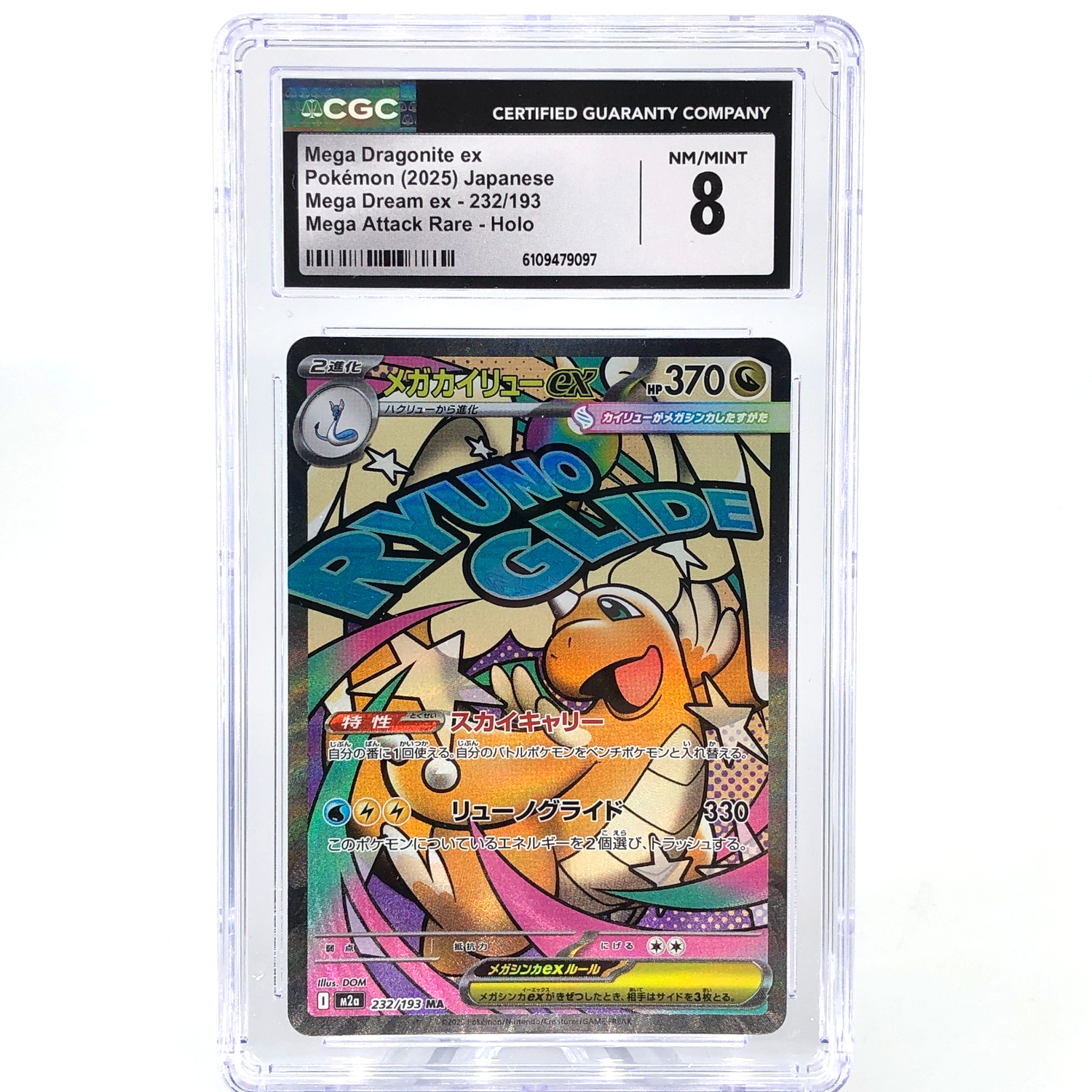 CGC 8 Pokemon Card Dragonite Ex 232/193 MA M2a Japanese Karte [8]