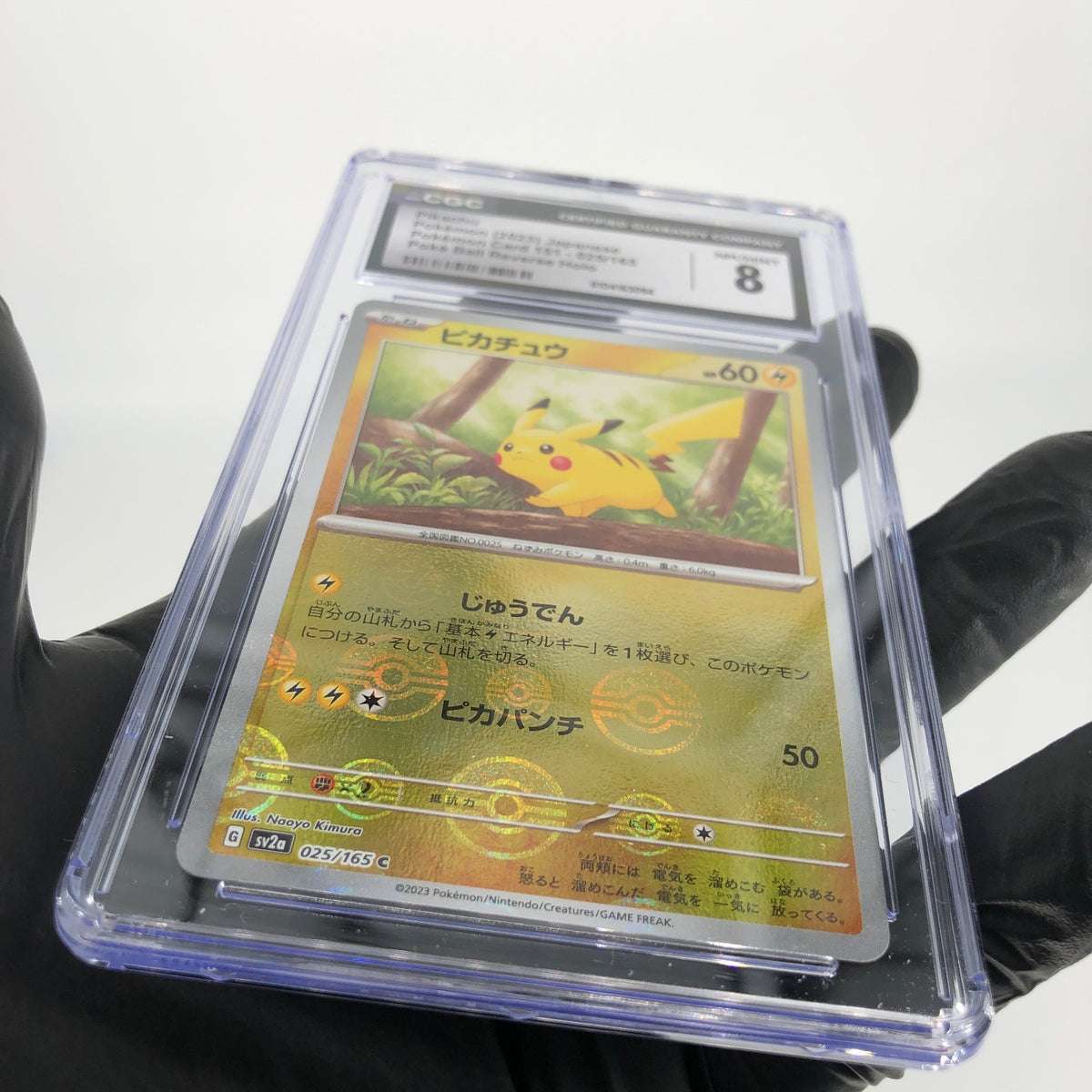 CGC 8 Pokemon Card Pikachu 025/165 C Pokeball SV2a Japanese Karte [8]
