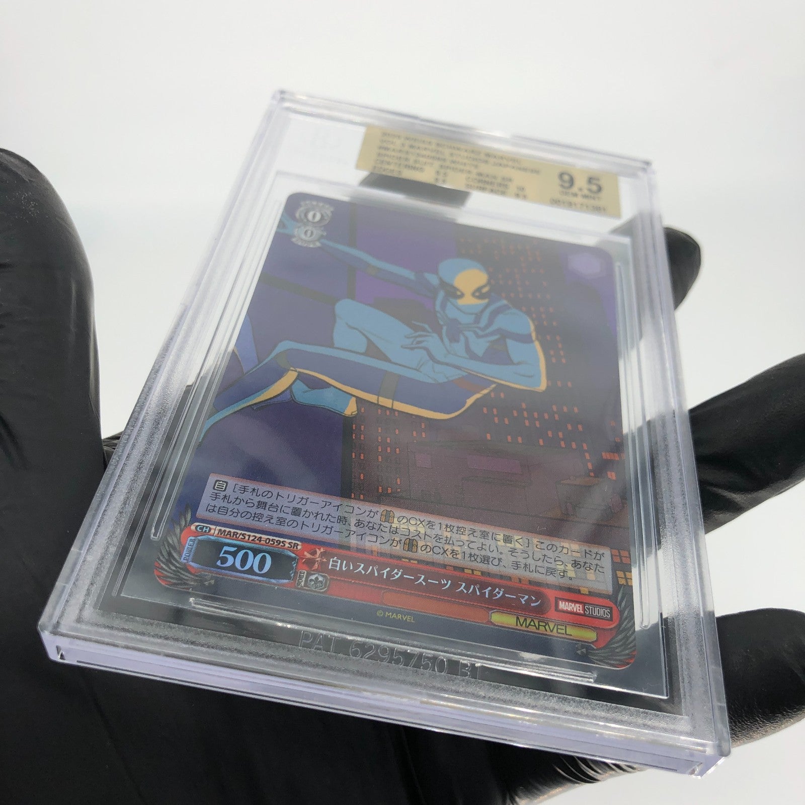 BGS 9.5 Weiss Schwarz Card Marvel Vol.03 Spider-Man S124-059S SR Japanese [9.5]