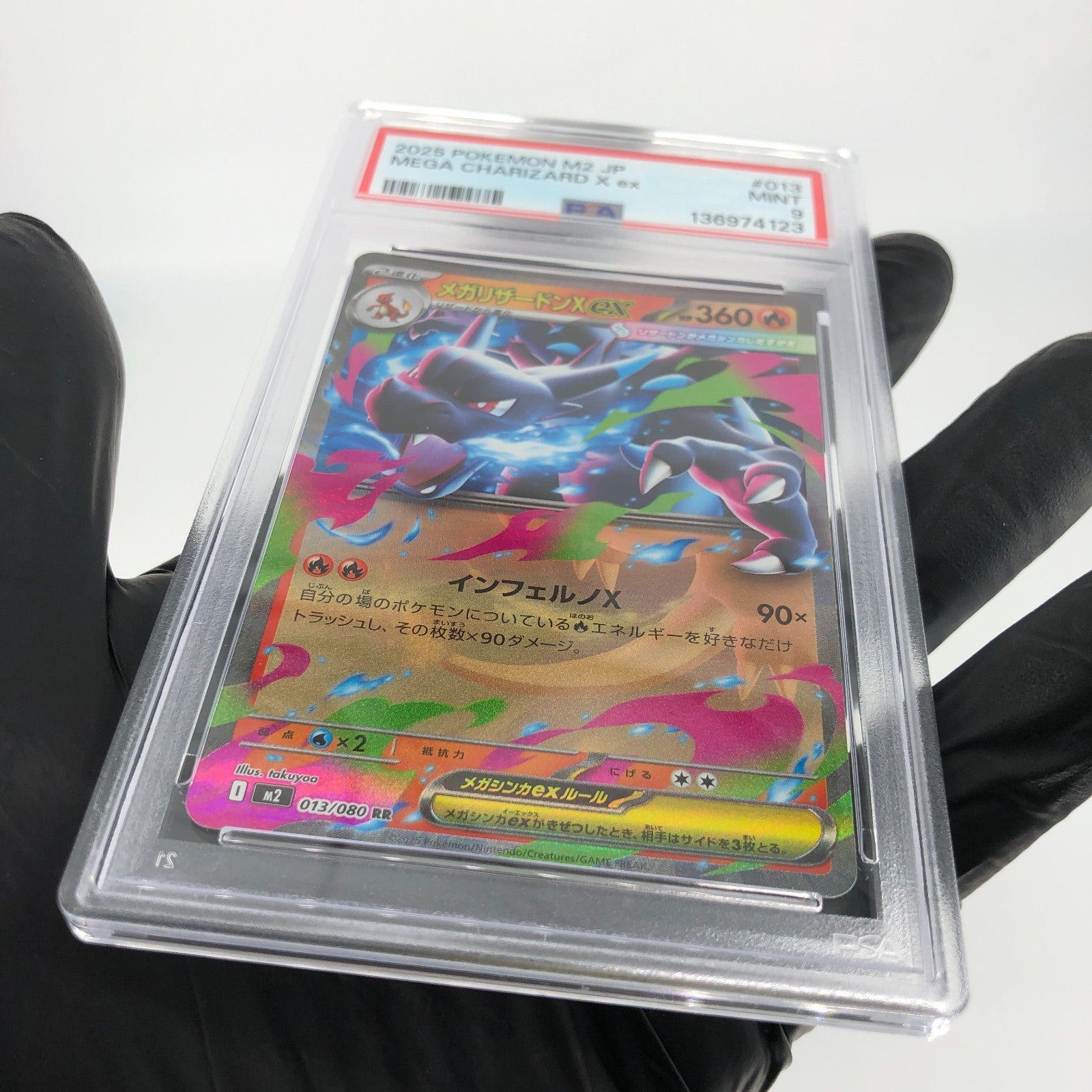 PSA 9 Pokemon Card Charizard Ex 013/080 SR M2 Japanese Karte [9]
