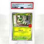 PSA 10 Pokemon Card Sprigatito 017/M-P McDonalds Promo Japanese Karte [10] 3