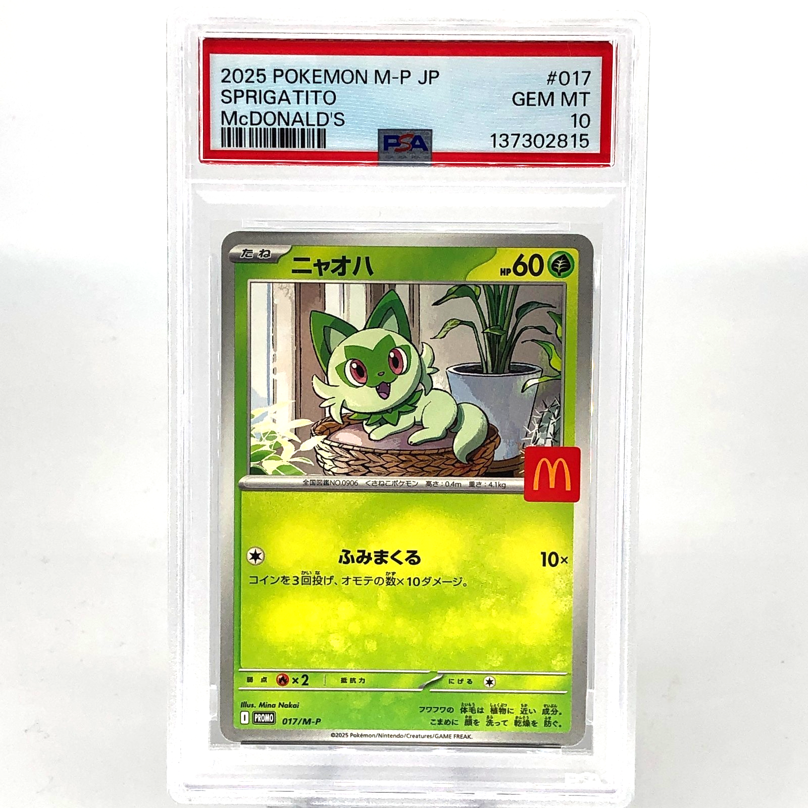 PSA 10 Pokemon Card Sprigatito 017/M-P McDonalds Promo Japanese Karte [10] 3