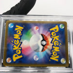PSA 1 Pokemon Card Arceus V 267/S-P Pre Order Promo Japanese Karte [10]