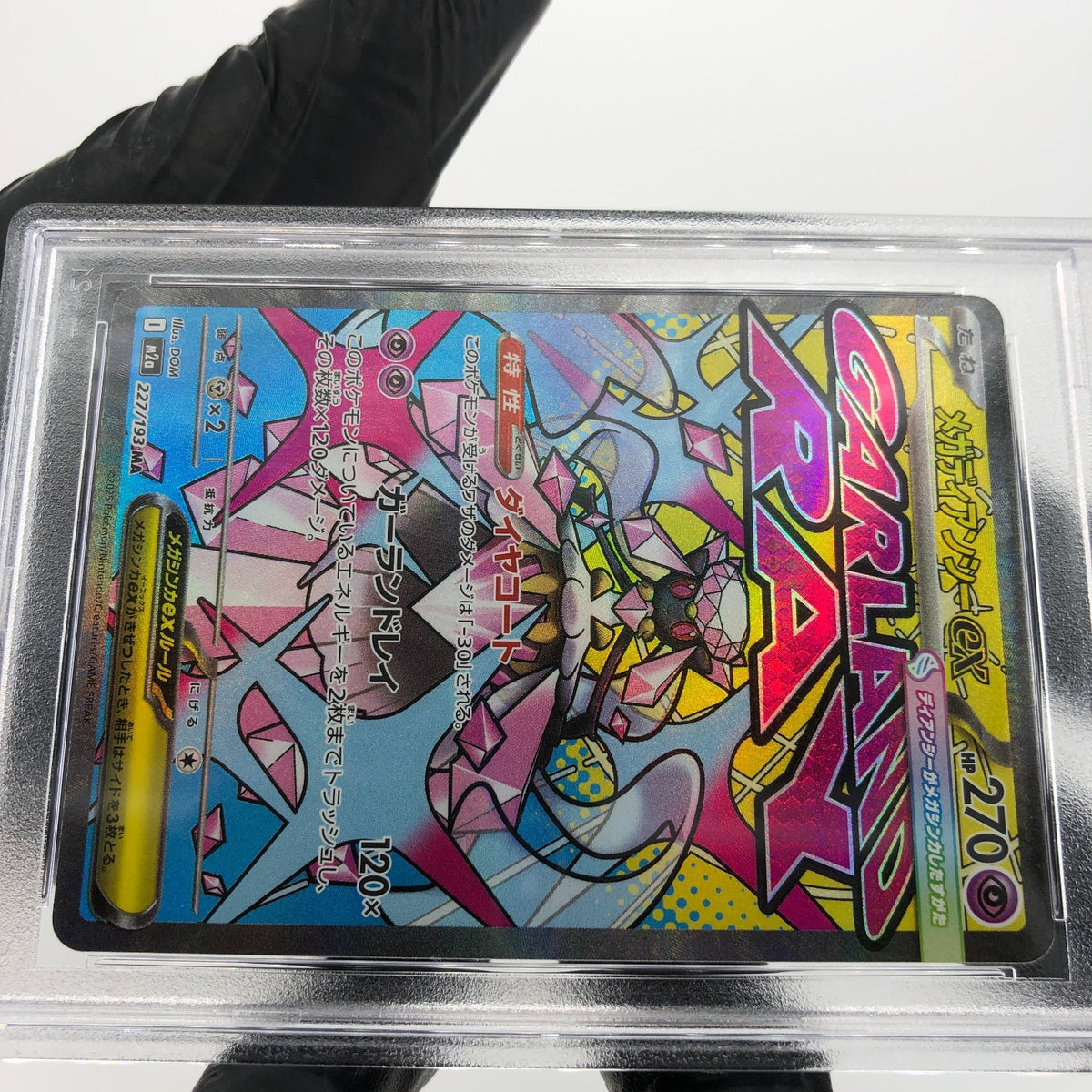 PSA 10 Pokemon Card Diancie Ex 227/193 MA M2a Japanese Karte [10] 2