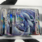 PSA 10 Pokemon Card Lugia GX 072/095 RR SM8 Holo Japanese Karte [10] 2