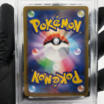 PSA 8 Pokemon Card Spearow 074/063 AR M1L Japanese Karte [8]