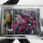 PSA 9 Pokemon Card Drapion 090/080 AR M3 Japanese Karte [9]