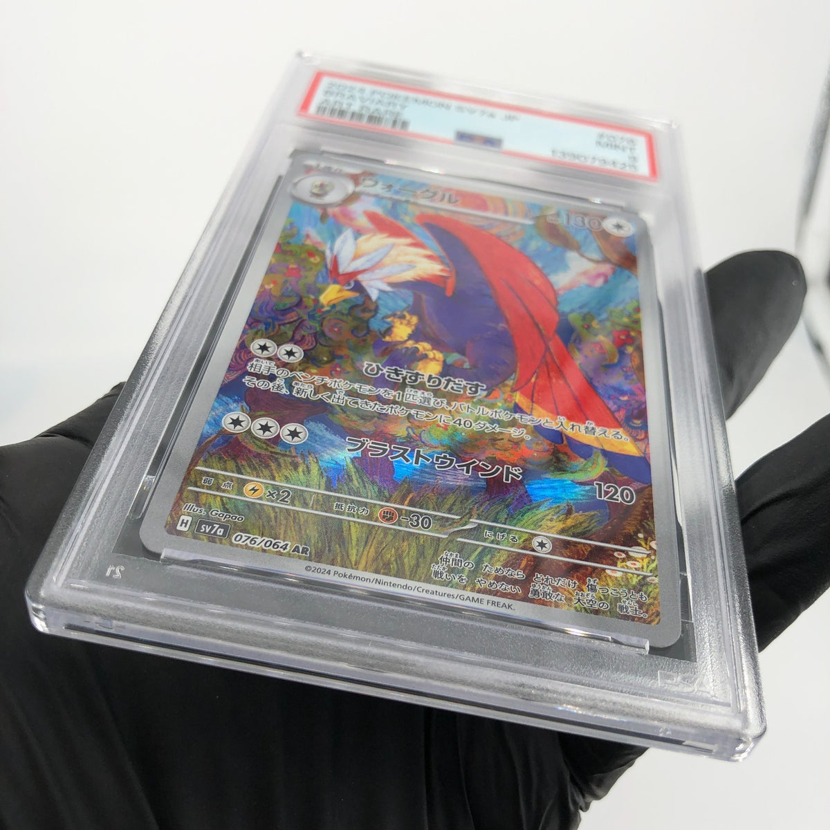 PSA 9 Pokemon Card Braviary 076/064 AR SV7a  Japanese Karte [9]