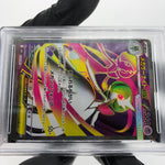 PSA 9 Pokemon Card Gardevoir Ex 078/063 SR M1S Japanese Karte [9] 2
