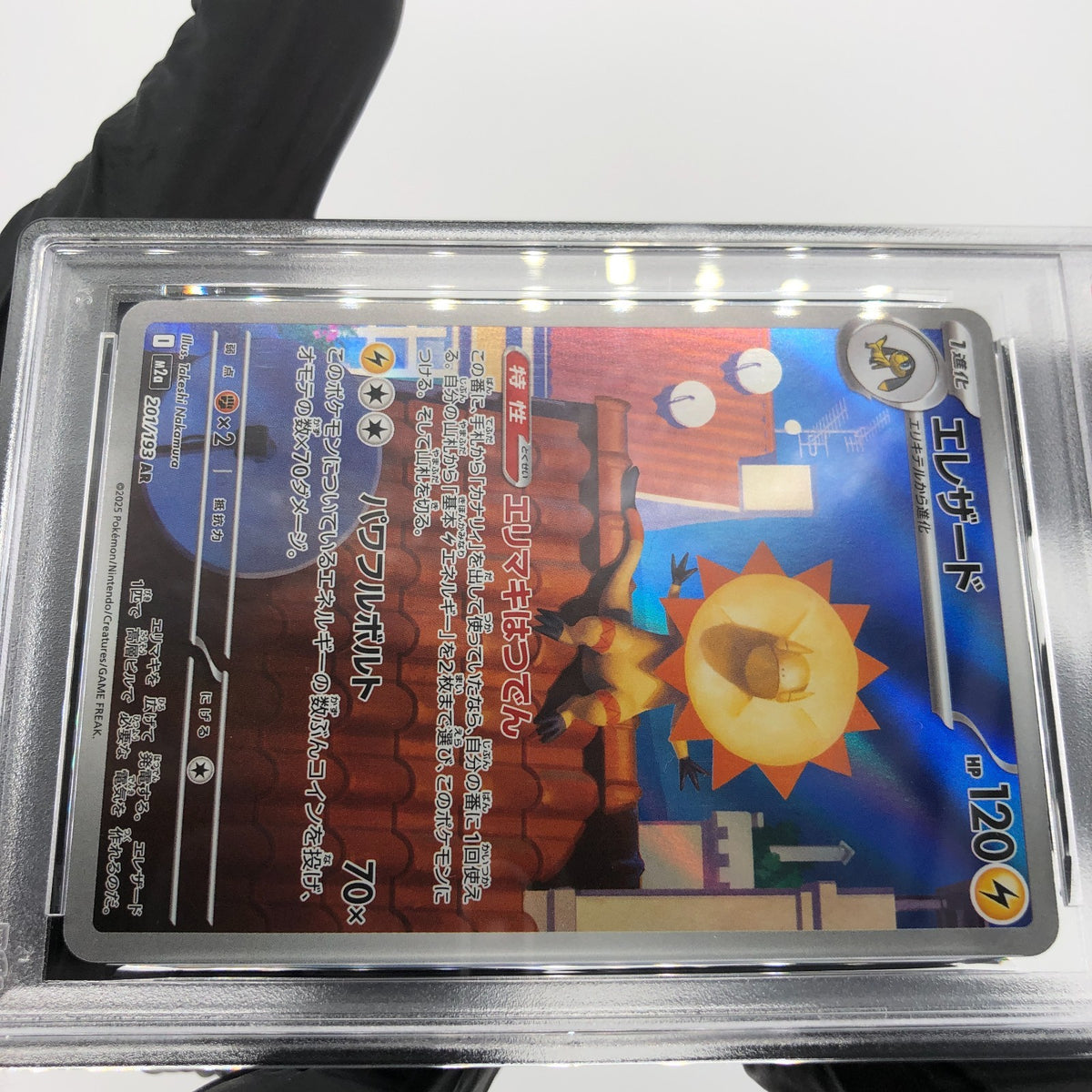 PSA 9 Pokemon Card Heliolisk 201/193 AR M2a Japanese Karte [9]