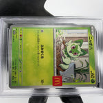 PSA 9 Pokemon Card Sprigatito 017/M-P McDonalds Promo Japanese Karte [9]