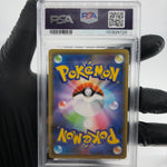 PSA 9 Pokemon Card Gengar 071/190 S4a Shiny Star V Japanese Karte [9]