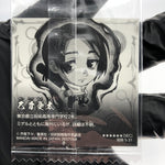 Jujutsu Kaisen Yuta Okkotsu 5-31 SEC Six Star Holo Wafer Japanese [Sealed]