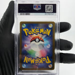 PSA 9 Pokemon Card Lucario Ex 228/193 MA M2a Japanese Karte [9] 2