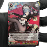 Weiss Schwarz Card Marco Polo S119-073S SR Azur Lane Vol.02 Japanese [Mint]