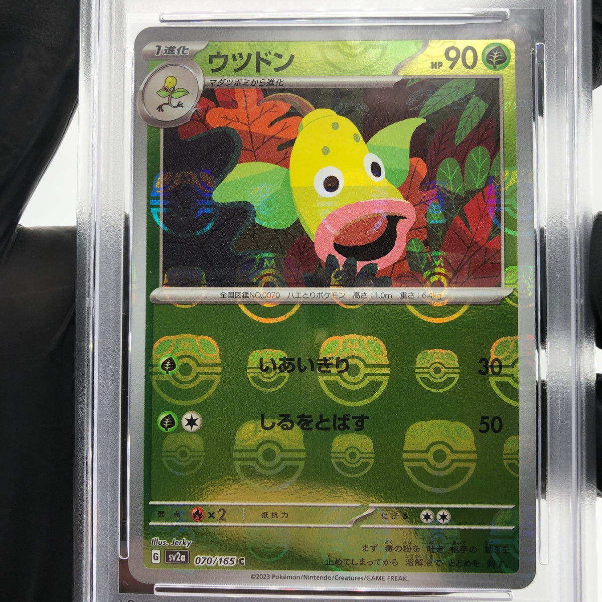 PSA 9 Pokemon Card Weepinbell 070/165 C Masterball SV2a Japanese Karte [9]