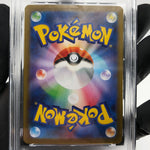 PSA 8 Pokemon Card Charizard Ex 013/080 SR M2 Japanese Karte [8]
