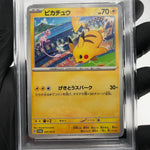 PSA 9 Pokemon Card Pikachu 197/SV-P Promo Japanese Karte [9]