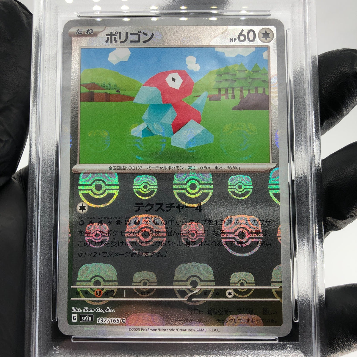 PSA 9 Pokemon Card Porygon 137/165 Masterball Holo SV2a Japanese Karte [9]
