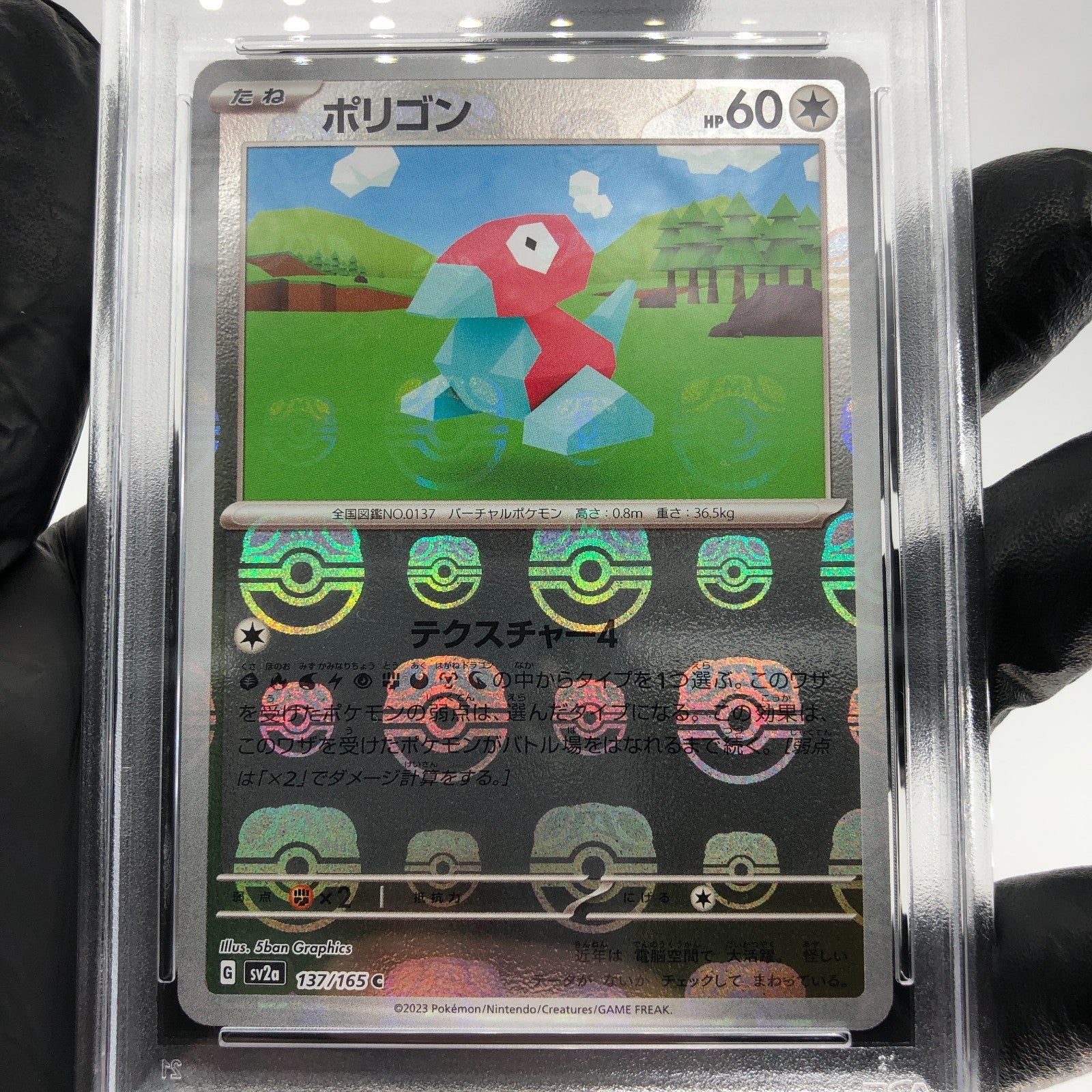 PSA 9 Pokemon Card Porygon 137/165 Masterball Holo SV2a Japanese Karte [9]