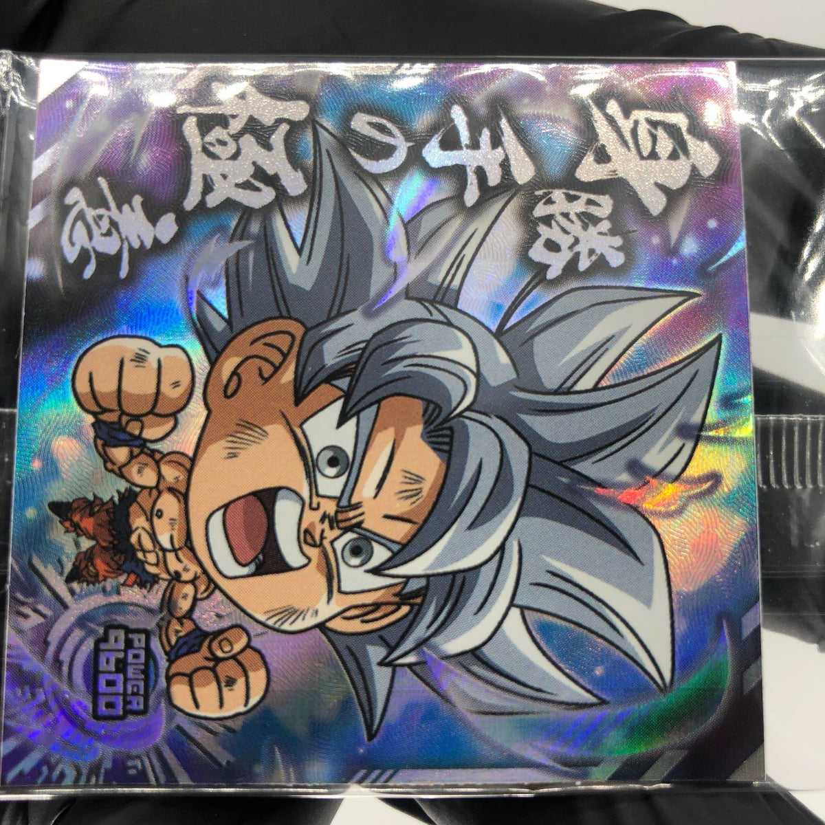 Dragonball Son Goku 9-08 GR Wafer DBS Holo japanese [Sealed]