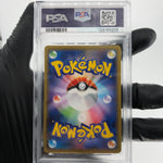 PSA 9 Pokemon Card Gengar V 001/019 SGG High Class Japanese Karte [9]