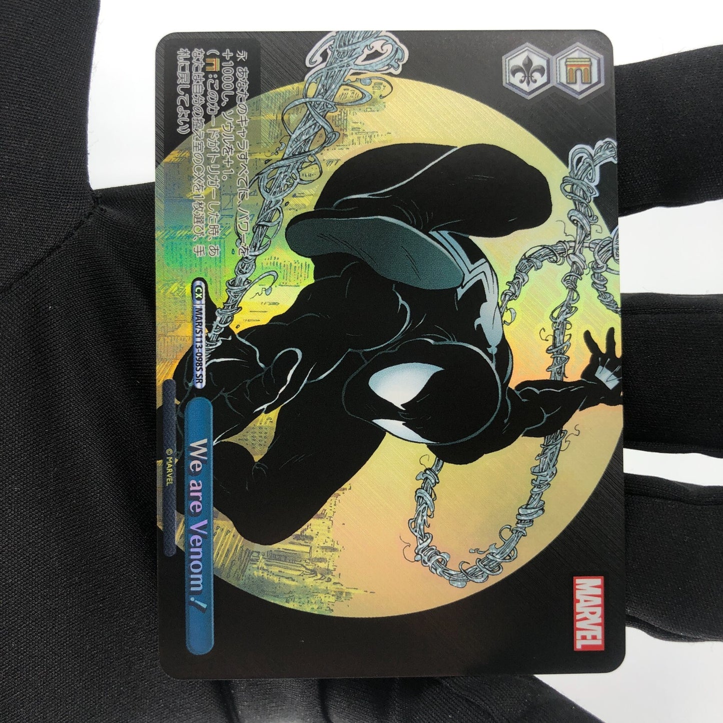 Weiss Schwarz Card Marvel Spiderman S113-098S SR Japanese [Rank A+]