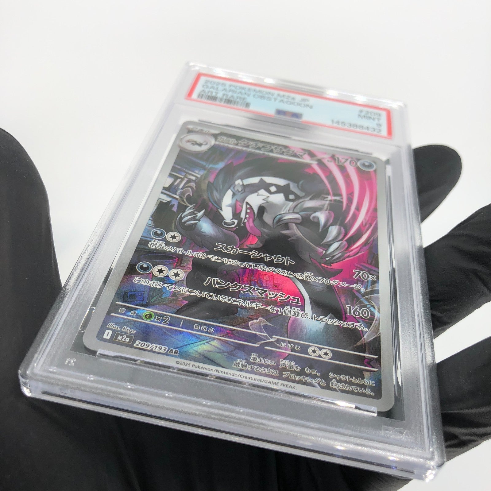 PSA 9 Pokemon Card Obstagoon 209/193 AR M2a Japanese Karte [9] 2