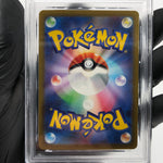 PSA 9 Pokemon Card Numel 198/193 AR M2a Japanese Karte [9] 4