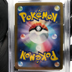 PSA 9 Pokemon Card Vaporeon  030/187 G Masterball SV8a Japanese Karte [9]