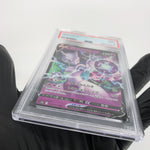 PSA 9 Pokemon Card Mewtwo V 030/071 RR S10b Japanese Karte [9]