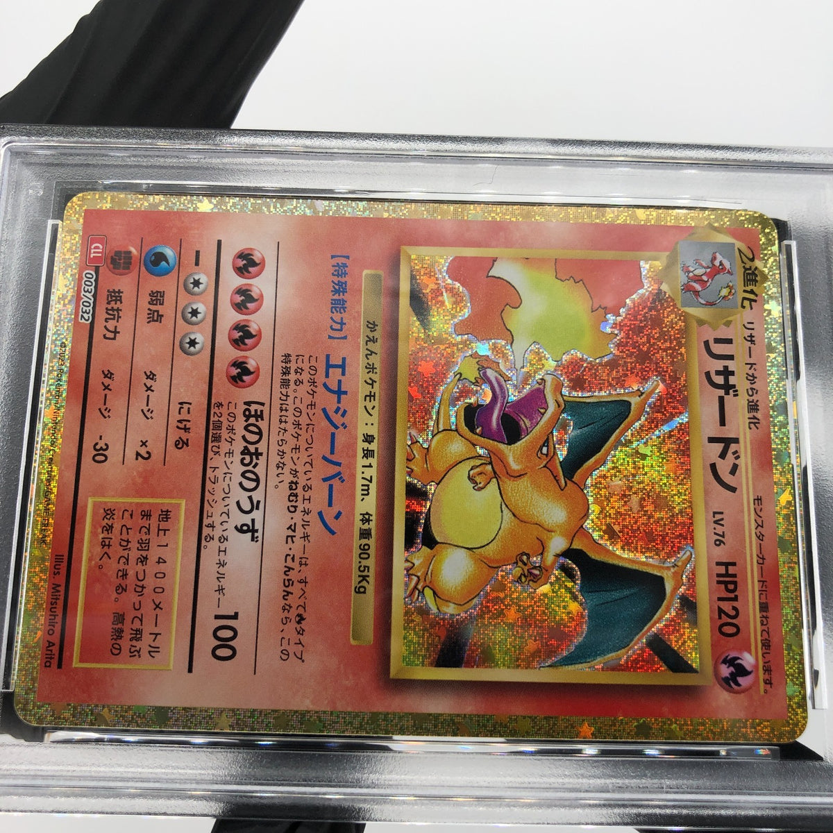 PSA 9 Pokemon Card Charizard 003/032 Holo CLL Japanese Karte [9]