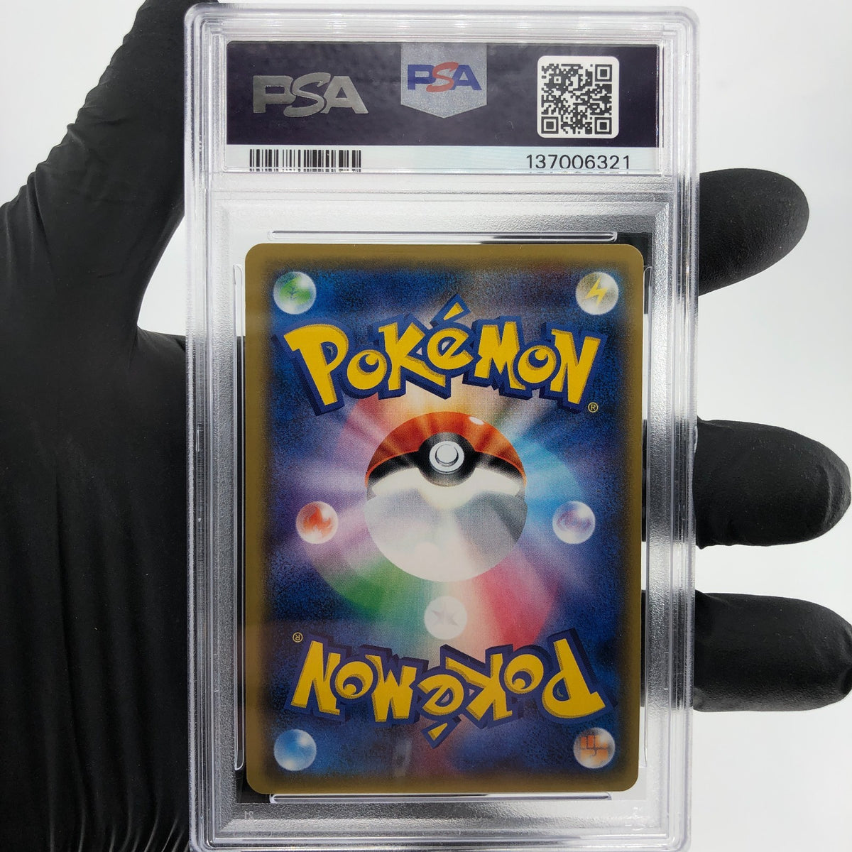 PSA 8 Pokemon Card Entei GX 011/072 RR SM3+ Japanese Karte [8]