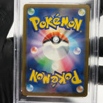 PSA 10 Pokemon Card Entei 020/193 Ball Reverse Holo M2a Japanese Karte [10] 3