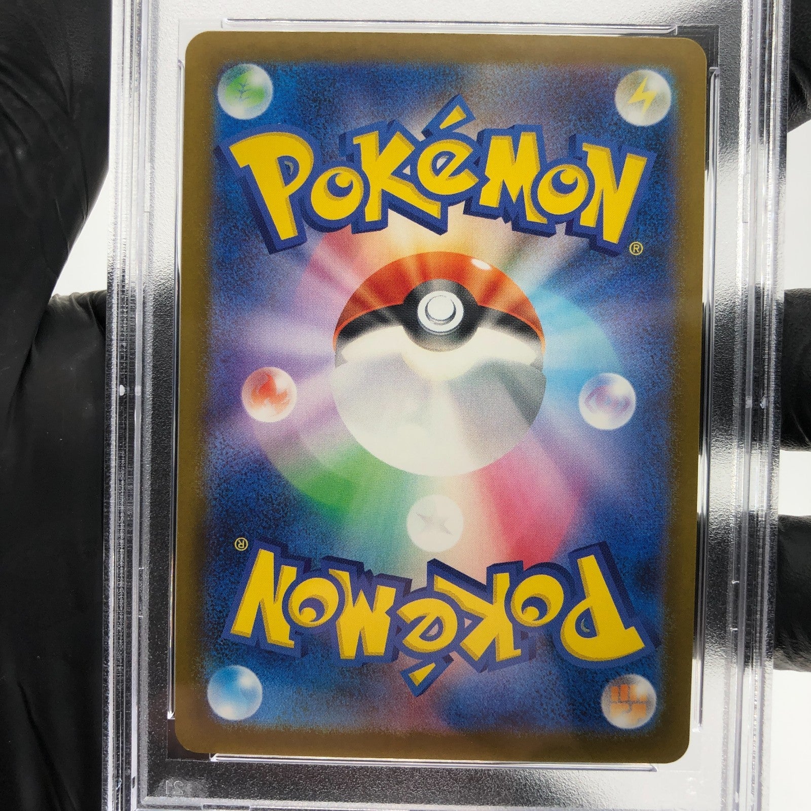 PSA 10 Pokemon Card Entei 020/193 Ball Reverse Holo M2a Japanese Karte [10] 3