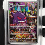 PSA 9 Pokemon Card Gengar 074/071 AR s10a Japanese Karte [9]
