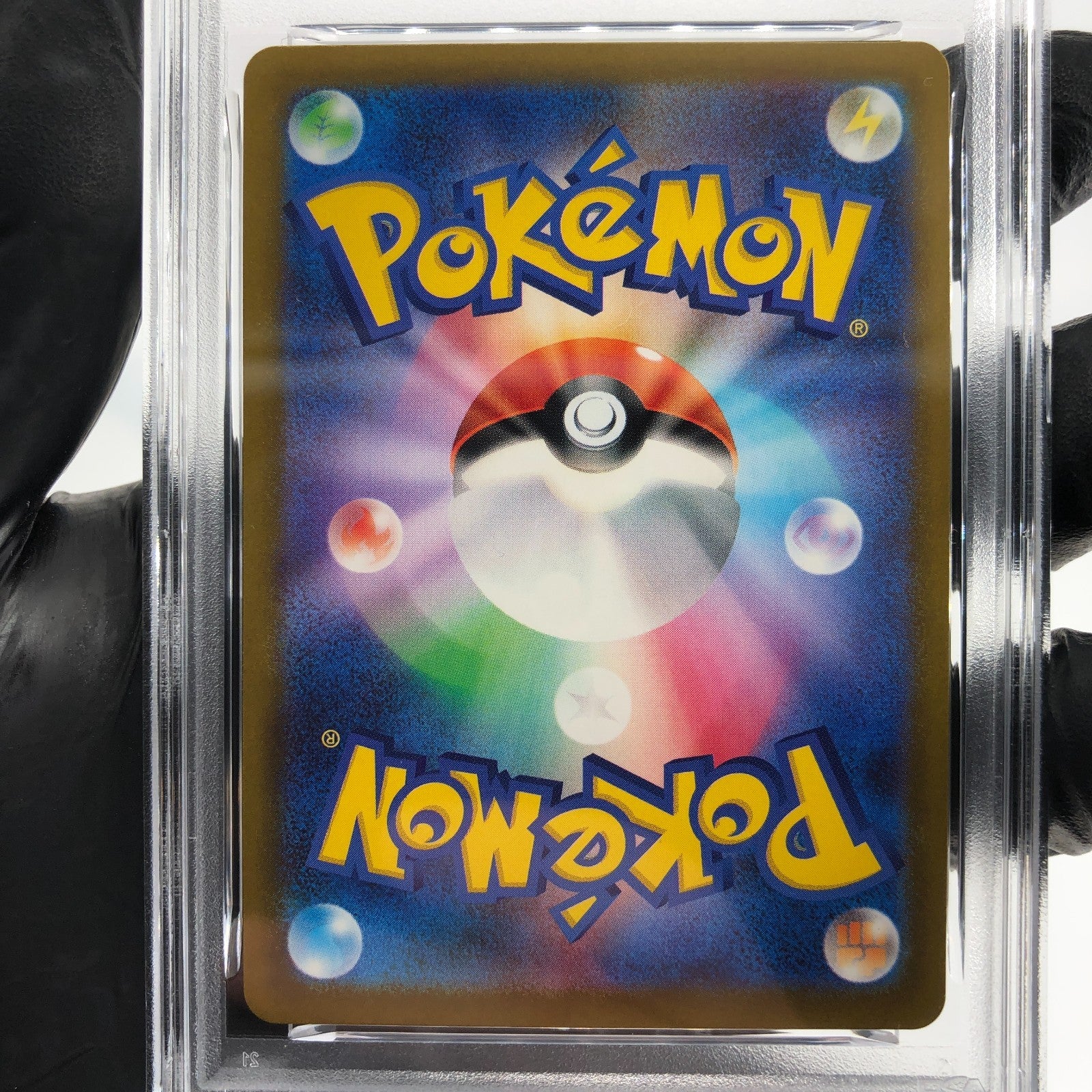 PSA 9 Pokemon Card Budew 196/193 AR M2a Japanese Karte [9]