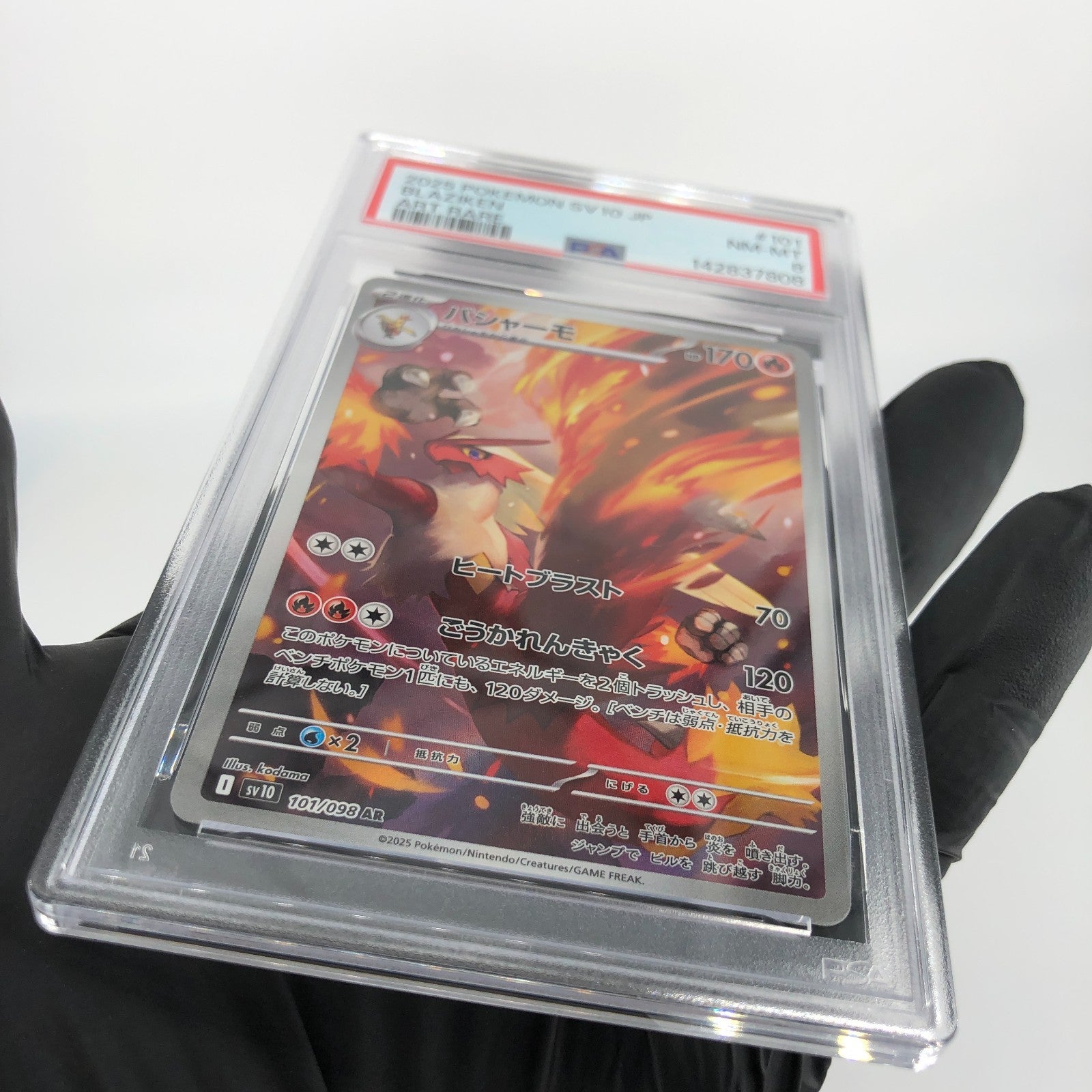 PSA 8 Pokemon Card Blaziken 101/098 AR SV10 Team Rocket Japanese Karte [8]