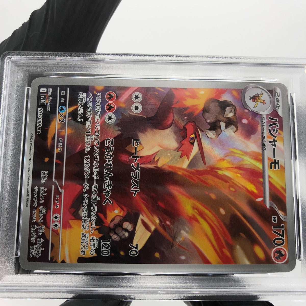 PSA 8 Pokemon Card Blaziken 101/098 AR SV10 Team Rocket Japanese Karte [8]