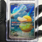 CGC 9 Pokemon Card Psyduck 199/193 AR M2a Japanese Karte [9]